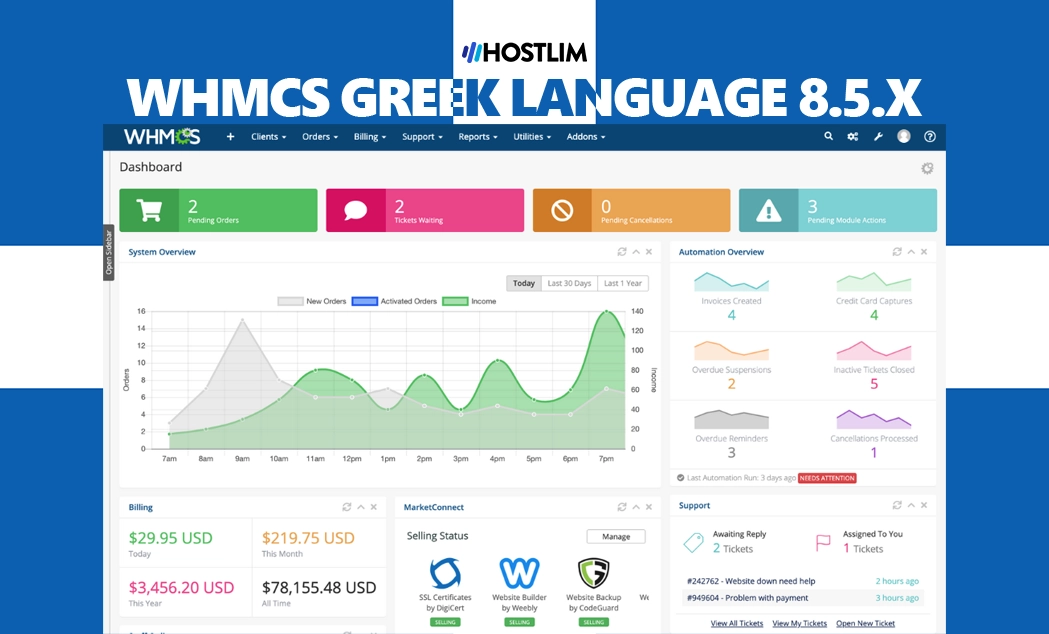 Ελληνική γλώσσα για WHMCS (Frontend & Backend) 8.5.x