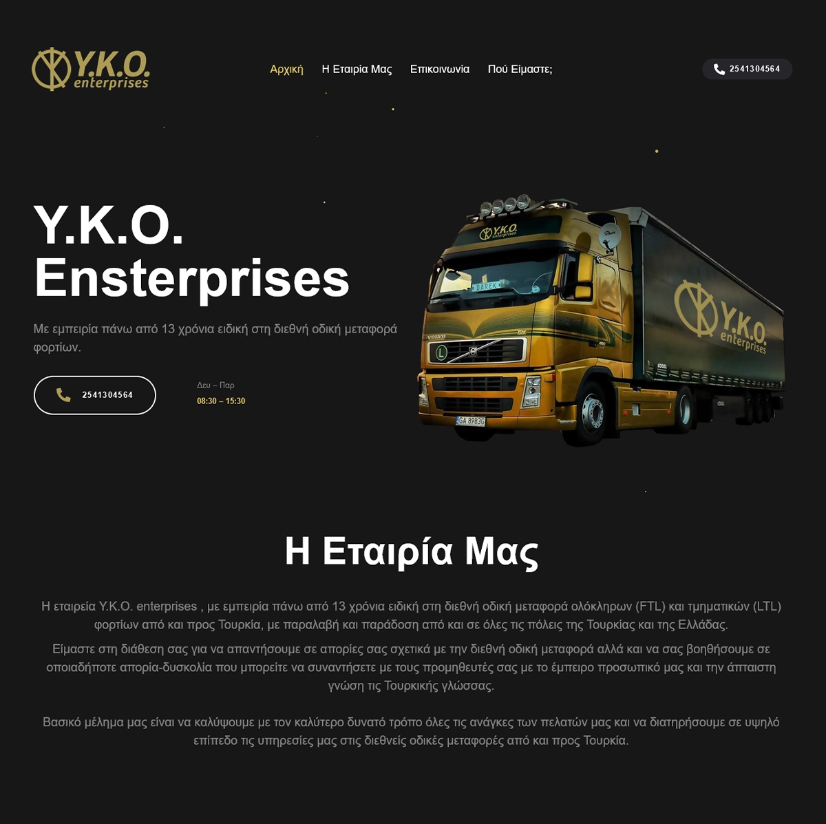 Y.K.O. Enterprises
